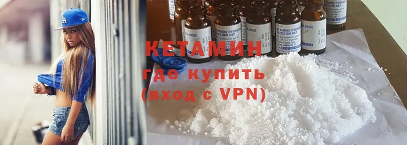 omg онион  Мегион  КЕТАМИН VHQ 