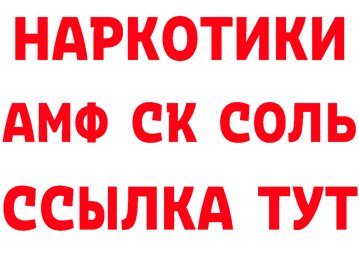 ГЕРОИН VHQ как зайти площадка блэк спрут Мегион