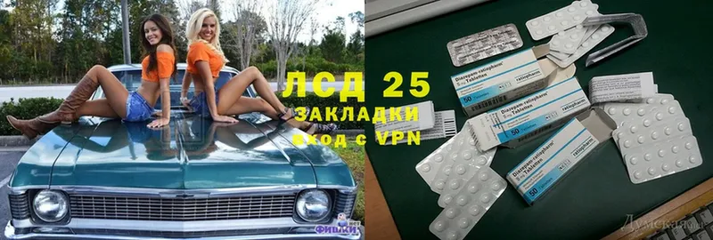 LSD-25 экстази кислота  Мегион 